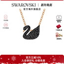 施华洛世奇Swan黑天鹅项链 吊坠饰品锁骨链女轻奢圣诞礼物 大小