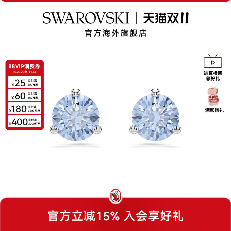 施华洛世奇Solitaire精致时尚耳钉彩色圆形切割耳饰配饰礼物