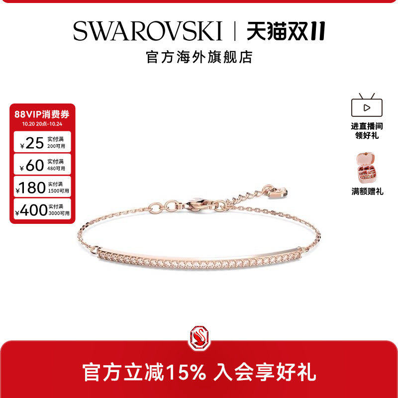 施华洛世奇ONLY密镶微笑手链手镯饰品女轻奢小众精致时尚配饰礼物