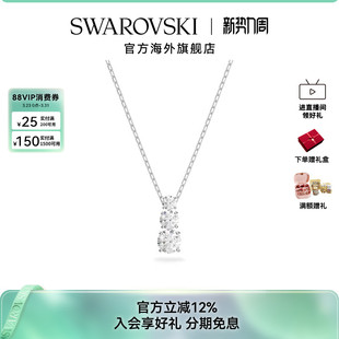 施华洛世奇Stilla Attract项链女精致锁骨链坠配饰高级感轻奢礼物