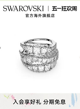 施华洛世奇Twist Wrap时尚简约女士戒指轻奢高级感礼物