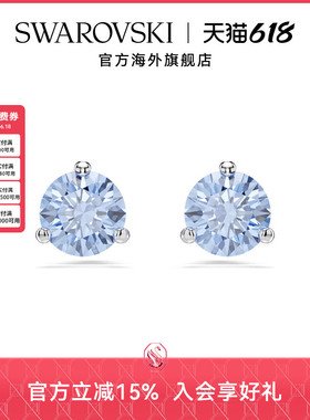 施华洛世奇Solitaire精致时尚耳钉配饰百搭耳饰送礼物