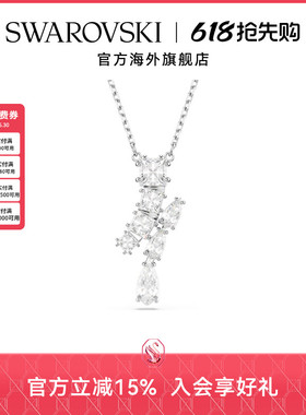 施华洛世奇Matrix系列女士项链百搭时尚吊坠配饰送礼物