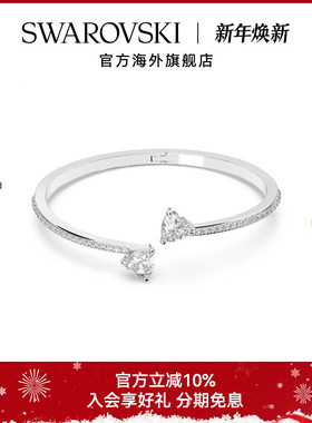 施华洛世奇Mesmera Attract开口手镯心心相伴女仿水晶手环配饰