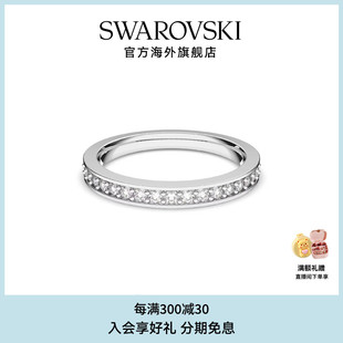 潮流简约戒指女轻奢高级感 施华洛世奇Rare系列时尚
