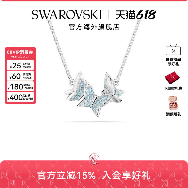 施华洛世奇Idyllia Lilia蝴蝶项链女吊坠锁骨链轻奢小众配饰礼物