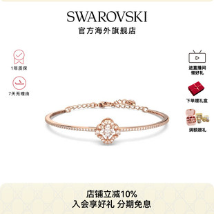 施华洛世奇Una 女士幸运四叶草手镯百搭手链轻奢配饰送礼物