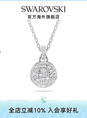 施华洛世奇Meteora密镶仿水晶锁骨链女士时尚百搭气质项链礼物