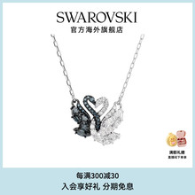 【新品】施华洛世奇抱抱鹅项链Swan黑白天鹅锁骨链吊坠配饰送礼物