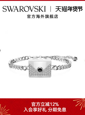 施华洛世奇Letra情书系列时尚潮流百搭女士手链轻奢小众手镯