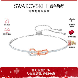 施华洛世奇LIFELONG BOW蝴蝶结女手镯手链女生小众礼物