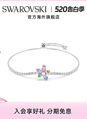 新品明星同款施华洛世奇capsule花朵手链Ariana Grande配饰礼物