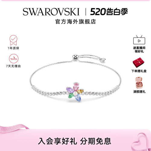 新品明星同款施华洛世奇capsule花朵手链Ariana Grande配饰礼物