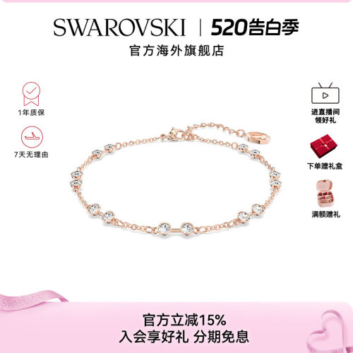 Swarovski/施华洛世奇手链手镯女士时尚配饰百变魔链饰品情侣礼物
