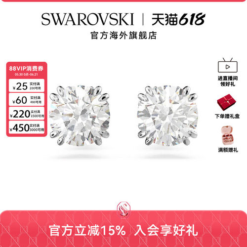 高级感耳钉Swarovski/施华洛世奇