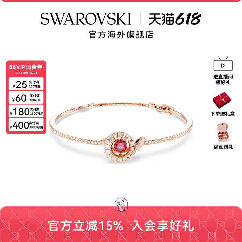 明星同款施华洛世奇SNAKE蛇手镯手链跳动的心轻奢配饰本命年礼物
