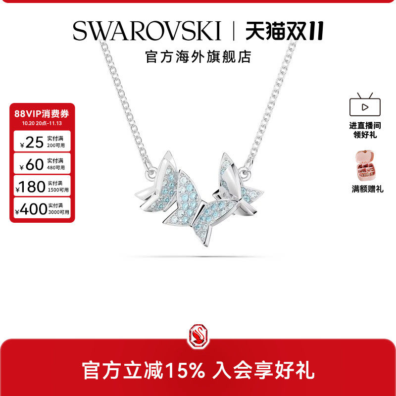 施华洛世奇Idyllia Lilia蝴蝶项链女吊坠锁骨链轻奢小众配饰礼物