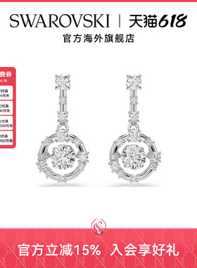 【新品】施华洛世奇Constella水滴形耳钉耳饰高级配饰小众礼物