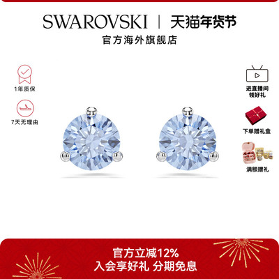 施华洛世奇Solitaire精致时尚耳钉配饰百搭耳饰送礼物