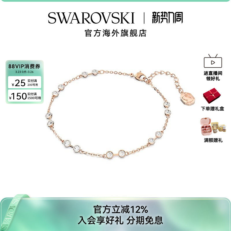 施华洛世奇Remix仿水晶手链手镯女士时尚配饰百变魔链饰品礼物