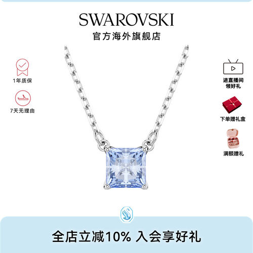 施华洛世奇Matrix 渐变蓝色宝石项链高级感长款锁骨链女款配饰