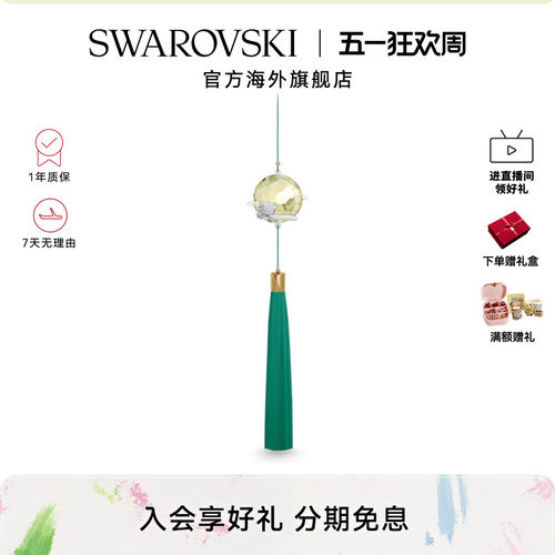 Swarovski/施华洛世奇月亮挂饰