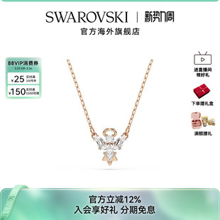 施华洛世奇Magic天使项链锁骨链女士时尚 礼物 吊坠轻奢配饰新品