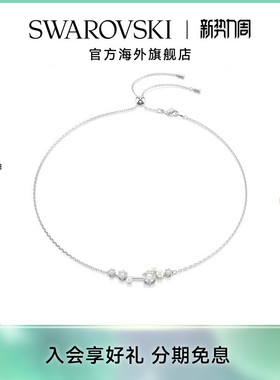 施华洛世奇Force10超小号项链