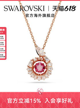 明星同款施华洛世奇SNAKE蛇项链跳动的心锁骨链吊坠本命年礼物