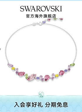 施华洛世奇Gema混合切割流光溢彩多巴胺项链高级感轻奢配饰吊坠