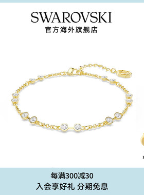 施华洛世奇Swa Remix系列手链女士百搭时尚配饰高级感送礼物
