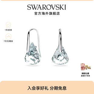 施华洛世奇Lunar蓝色水滴形耳环小众轻奢高级感仿水晶耳饰配饰