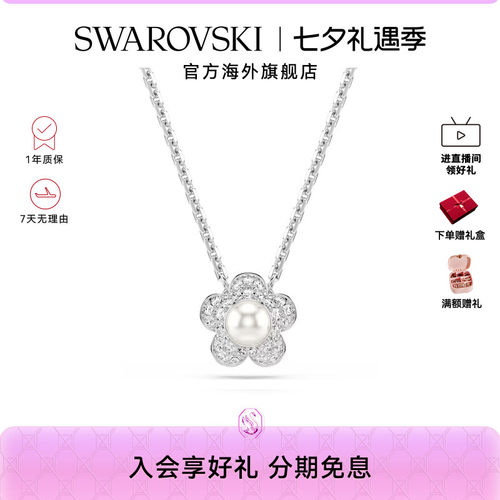 明星同款新品施华洛世奇capsule花朵项链Ariana Grande链坠配饰