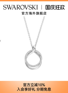 施华洛世奇Exact系列圆环项链时尚百搭女款吊坠轻奢高级感锁骨链