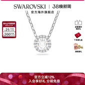 施华洛世奇Una Angelic灵粹优雅锁骨项链圆形切割配饰女吊坠礼物