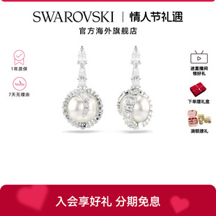 施华洛世奇Snake蛇水滴形耳环仿水晶珍珠耳钉配饰送礼物新品