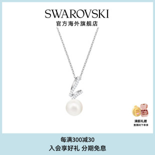 施华洛世奇Gabriella 吊坠 仿水晶珍珠项链女款 高级感轻奢配饰长款