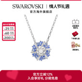 施华洛世奇Idyllia 混合切割花朵项链高级感仿水晶吊坠气质配饰