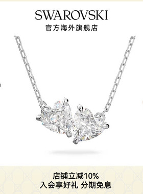 施华洛世奇Mesmera Attract心形项链时尚浪漫小众锁骨链配饰礼物