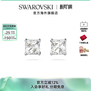 施华洛世奇Stilla Attract耳钉方形切割耳饰女精致高级感轻奢配饰