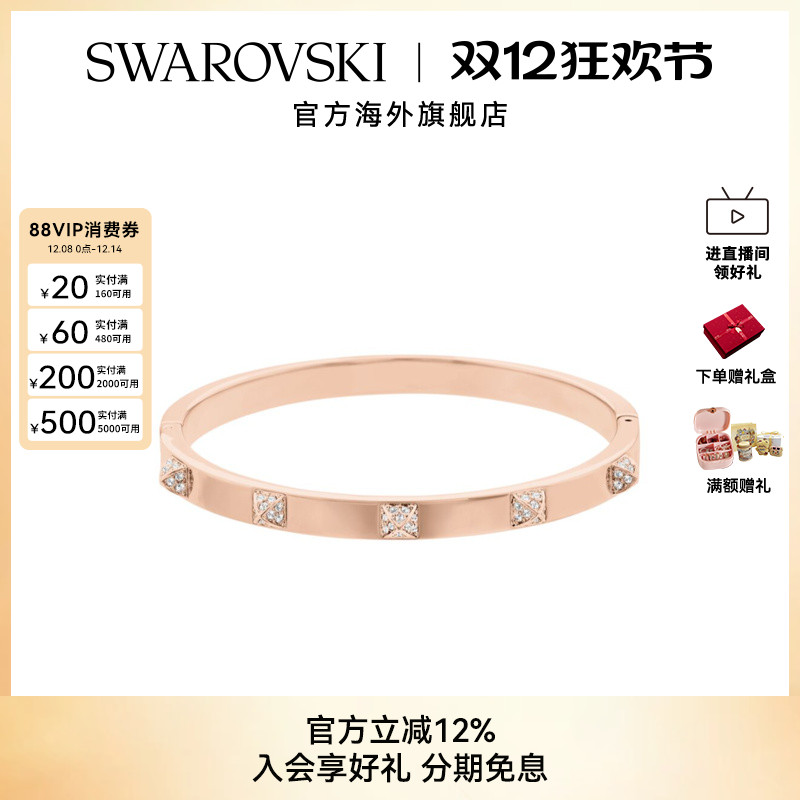 施华洛世奇Dextera密镶仿水晶玫瑰金手镯手环时尚饰品配饰送礼物