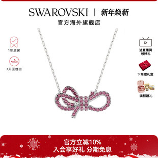 蝴蝶结项链气质百搭吊坠礼物 女士长款 施华洛世奇Lifelong Bow