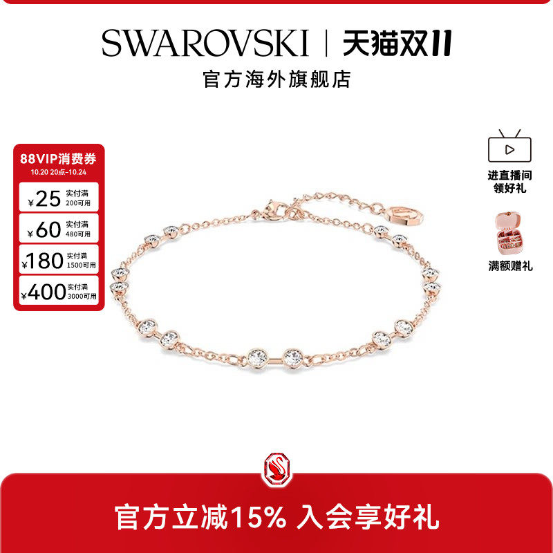 Swarovski/施华洛世奇手链手镯女士时尚配饰百变魔链饰品情侣礼物