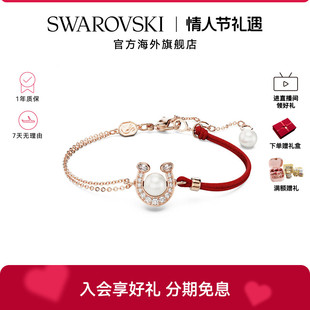 【新品】施华洛世奇Symbolica马蹄手链本命年红绳手镯情人节礼物