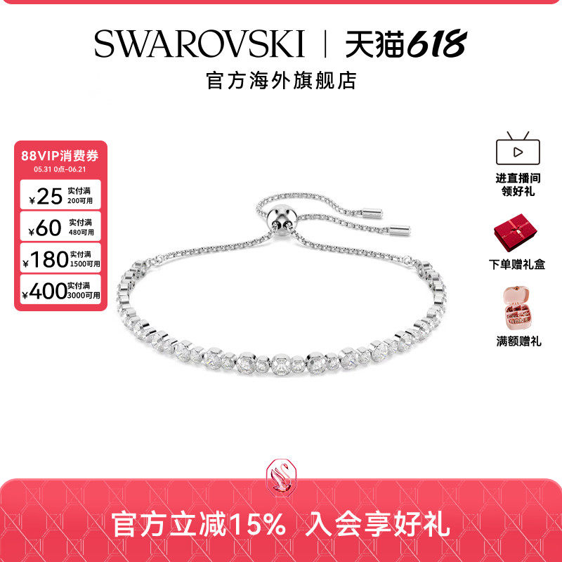 施华洛世奇Matrix Tennis手链仿水晶手饰配饰小众礼物新品