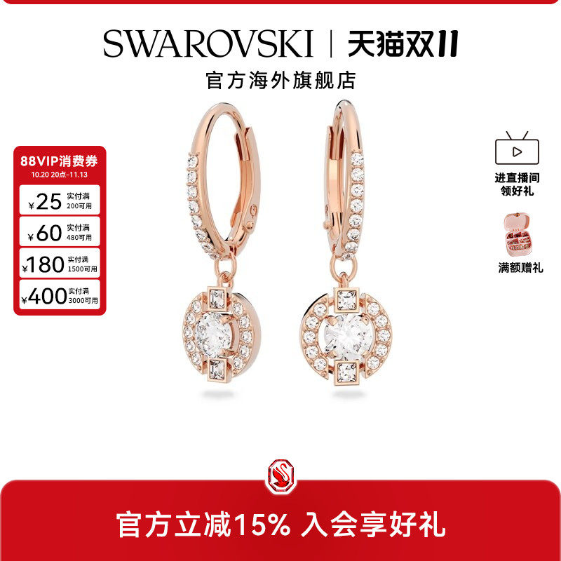 施华洛世奇Sparkling Dance水滴形耳环女秋冬高级感礼物