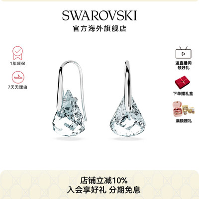 施华洛世奇Lunar蓝色水滴形耳环小众轻奢高级感仿水晶耳饰配饰