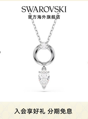 【新品】施华洛世奇Mesmera梨形切割项链精致圆环吊坠配饰礼物