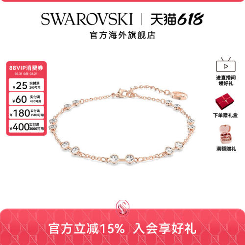 Swarovski/施华洛世奇手链手镯女士时尚配饰百变魔链饰品情侣礼物