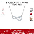 施华洛世奇INFINITY项链小众轻奢永恒爱意女锁骨链送礼物